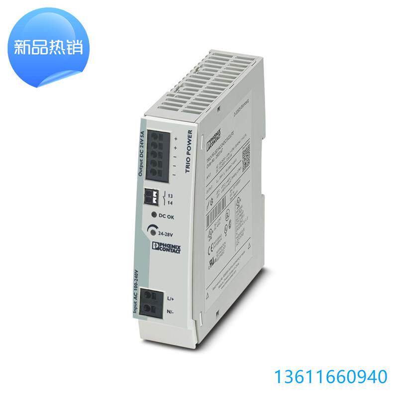电源 - UNO-PS/1AC/24DC/150W 290437