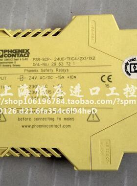 原装PHOENIX菲尼克斯PSR-SCP-24UC/THC4/2X1/1X2 2963721