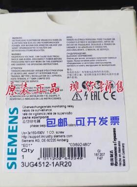 全新原装正品 3UG4512-1AR20 模拟监控继电器 3UG45121AR20