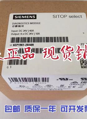 6EP1961-2BA00 诊断模块4通道20V输入 电源6EP19612BA00 原装正品