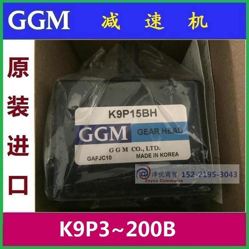 减速机K9P3B和K9P3.6B和K9P5B和K9P6B和K9P7.5B和K9P9B
