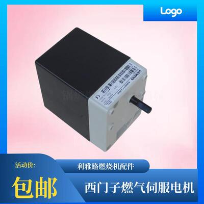 燃烧机比例马达SQN30.402A2730风门执行器SQN30.402A2760伺服电机