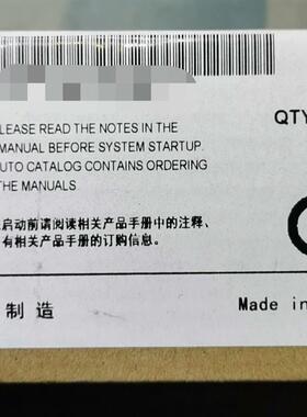 WELLAUTO 耦合器模块AU7 877-ECT22 全新原装