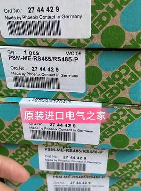Phoenix PSM-ME-RS485/RS485-P  2744429中继器现货