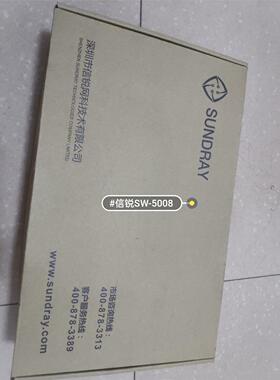 信锐POE交换机SW-5008 全新原包装配件齐全 欢迎进店咨询