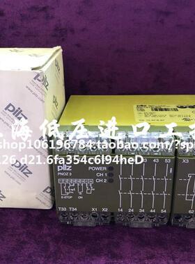 全新德国安全继电器PONZ/3 24VDC 订货号474894 474895议价