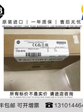 美国1756-IM16I 0.376 KG JP ControlLogix 16Point D/I Module