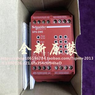 XPSDME1132TS220 DME 现货 XPS 原装