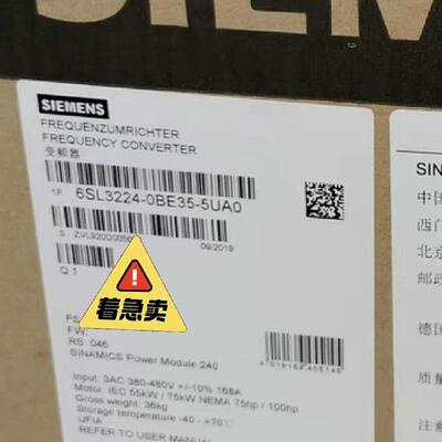 6SL3224-0BE35-5UA0功率模块PM240 6SL32240BE355UA0 G120