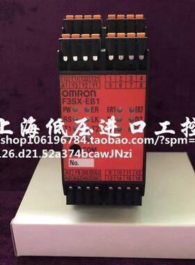 AD电动机安全继电器F3SX-EB1  F3SX-ED1-J01销售议价