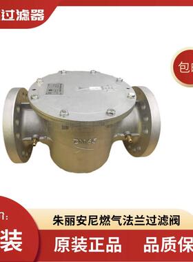 原装意大利70620F/6B 70640F/6B 70650F/6B 70660F/6B燃气过滤器