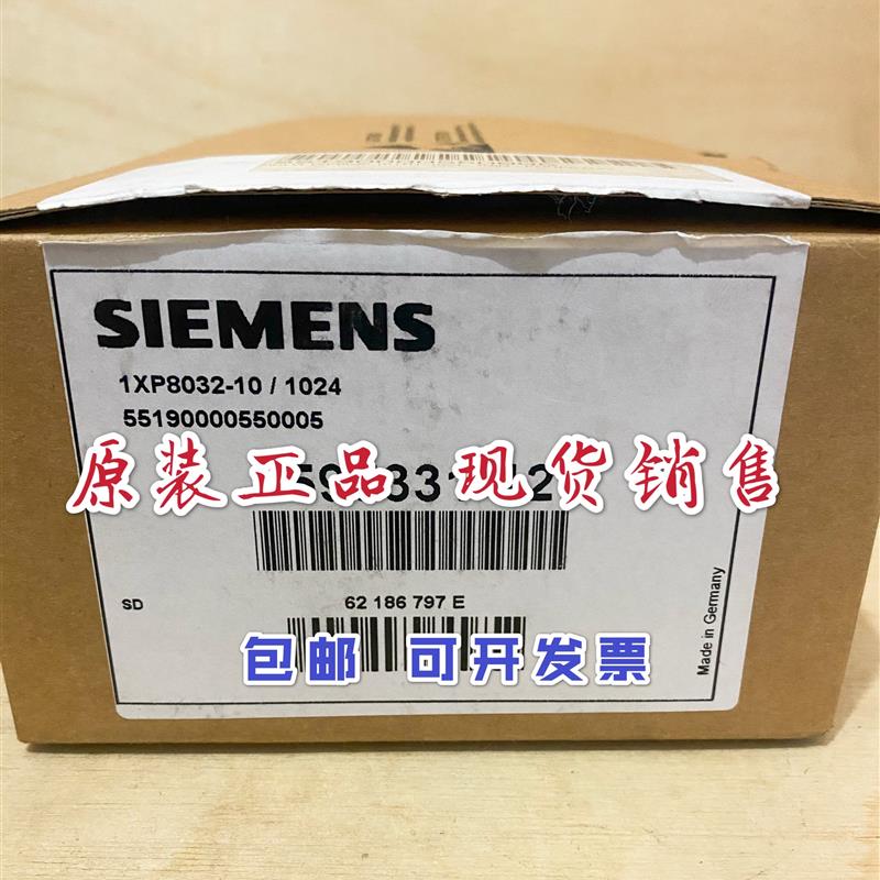 1XP8001-1/1024/1XP8012-10/1024/1XP8032-10/1024编码器