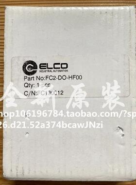 FC2-DO-HF00  FC130012全新原装正品询价