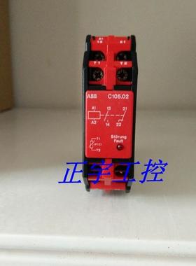 原装 安全继电器 VDE 0435/C250 PTC GH C105.02 01R0002 现货