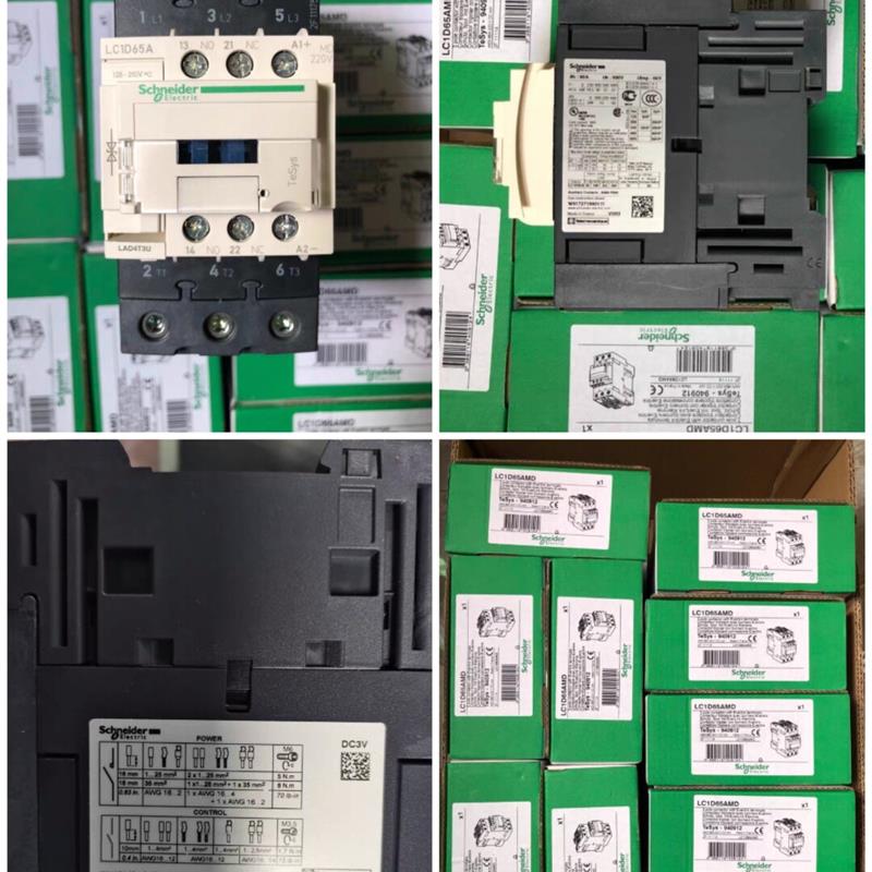 全新原装进口直流接触器LC1D65AMD DC220V法国进口现货供应
