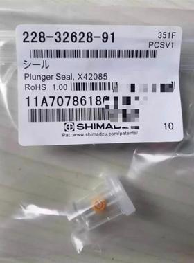 全新228-32628-91新款一体机液相2030/204 0用柱塞杆密封圈
