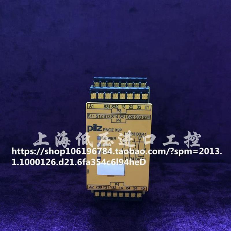 安全继电器 PNOZ X3P  全新现货PNOZX3P 787310议价
