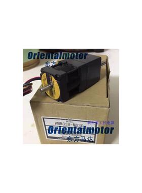 正品东方马达PMM33A-MG10/20/30 PMM35AH2 PMM33BH2 PMM35BH2询价