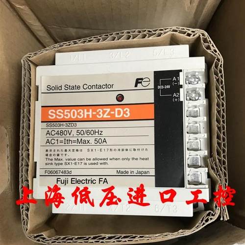 原装正品FUJI固态继电器SS502H-3Z-D SS503H-3Z-D3 现货