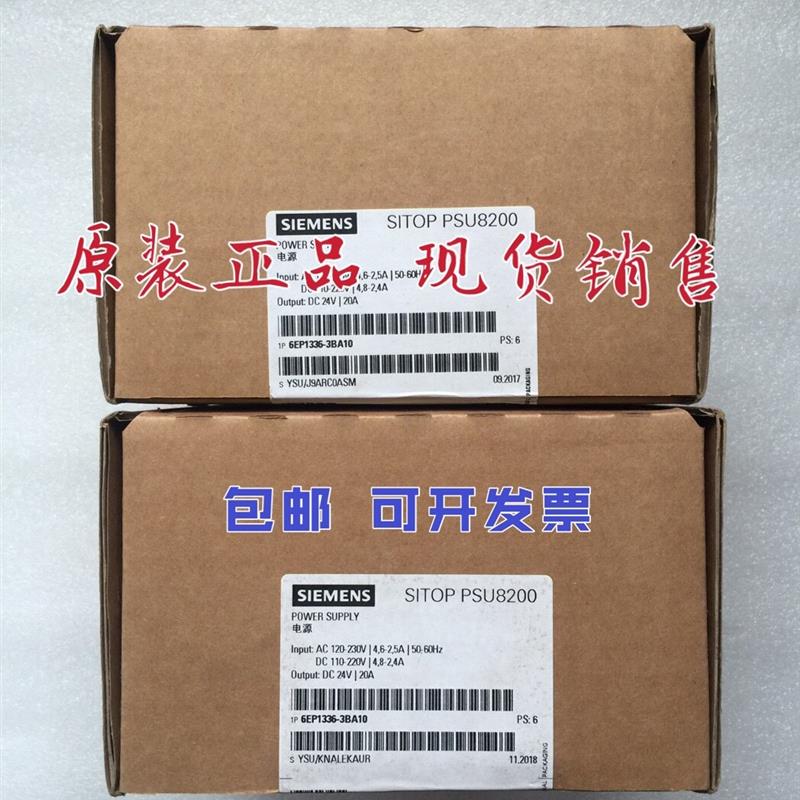 全新开关电源 6EP1336-2BA10 6EP1336-3BA10 原装正品 现货