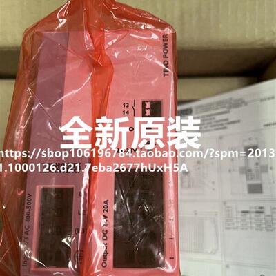 TRIO-PS-2G/3AC/24DC/20 2903155全新原装正品现货询价