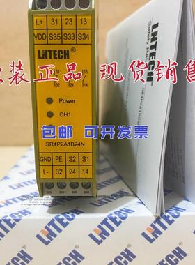 莱恩光缆安全继电器40aSR4P3A1B24/24S/SR4P2A1B224/24P24N传输线