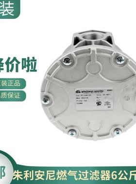 原装giuliani anello贵龙70604/1B 70603/6B 70631/6B燃气过滤器