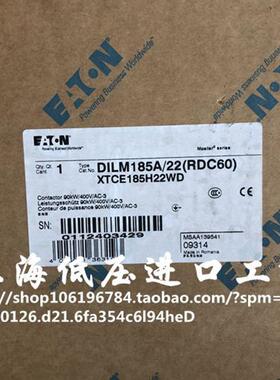 全新正品伊顿穆勒交流接触器DIL M185A DILM185A/22议价