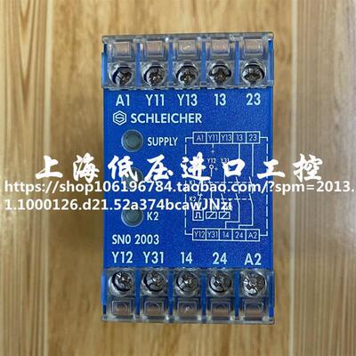 原装安全继电器S SNO2003-17 SN02003-17现货议价