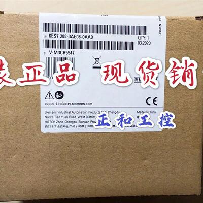 6ES7 288-3AE04-0AA0 6ES7288 EM AE04 AE08西门子S7-200 SMART
