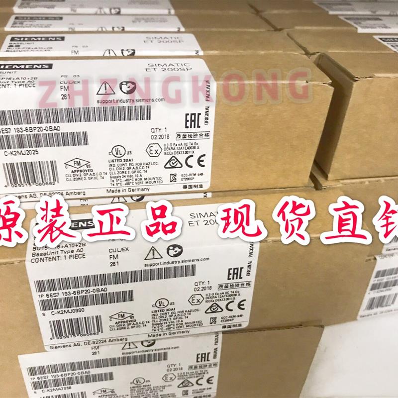 西门子6ES7193型 基座单元 6ES7 193-6BP20-0BA0 用于IO模块