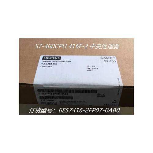 6ES7416-2FP0AB0西门子CP