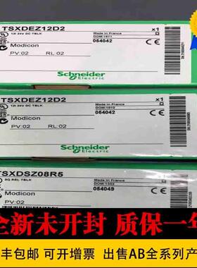 TSXDEY16D3 TSXDEY16FK 法国 模块 TSXDEY32D2K 原装 进口