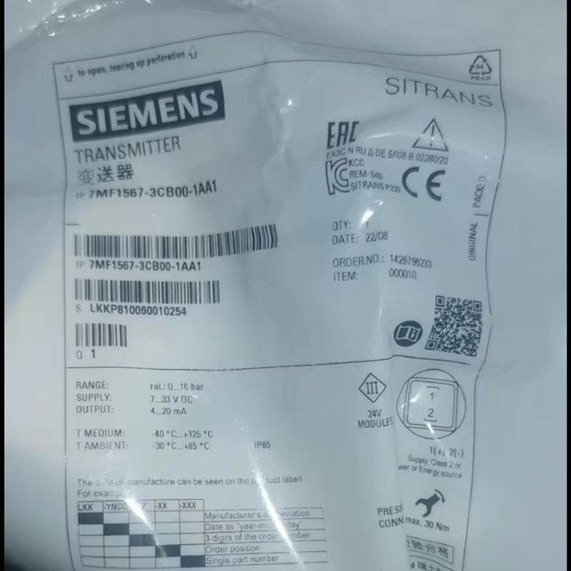 全新管道压力传感器7MF1567-3CB00-1AA1议价