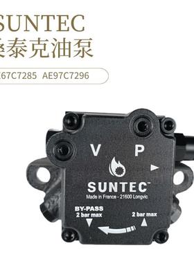 AE67C 7285 7361轻油泵 AE97C 7296 7390燃烧机油泵