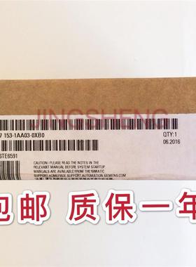 全新6ES7 153/6ES7 153-1AA03-0XB0接口模块153-2BA02