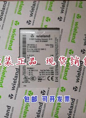 全新德国威琅Wieland继电器SNV 4076SL-A 3S 24V R1.188.2040.0