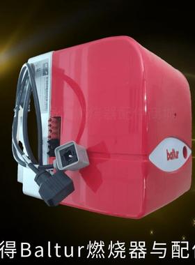 BTL26P SPARK35DSG/X/W TBL45P燃烧器TBL60P BT75DSPG