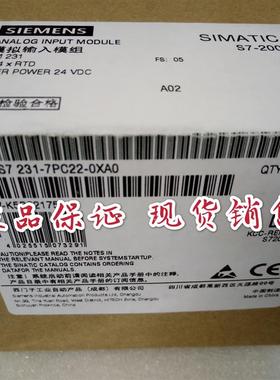 PLCEM231模块6ES7231 6ES7 231-7PC22-7PF22-0XA0原装正品