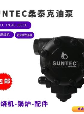 J4CCC J6CAC J7CAC J6CCC J4CAC J7CCC 10014P轻油泵