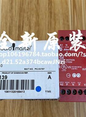 全新罗克韦尔 CU2  440R-S07139安全继电器议价