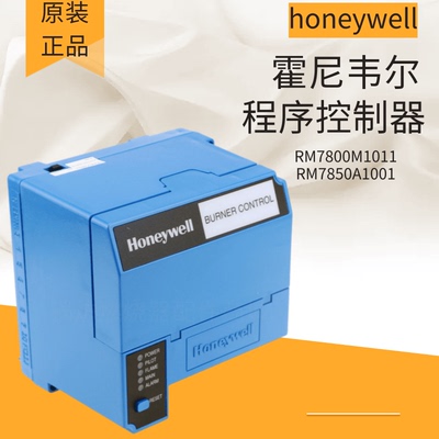 RM78150A9燃烧控制器