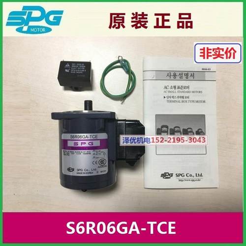 马达S6I06GX-TCE和S6R06GX-TCE和S6R06GB-TCE