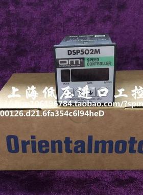 DSP502M SBR502 DSP502H SBR501马达电机保护调速器议价