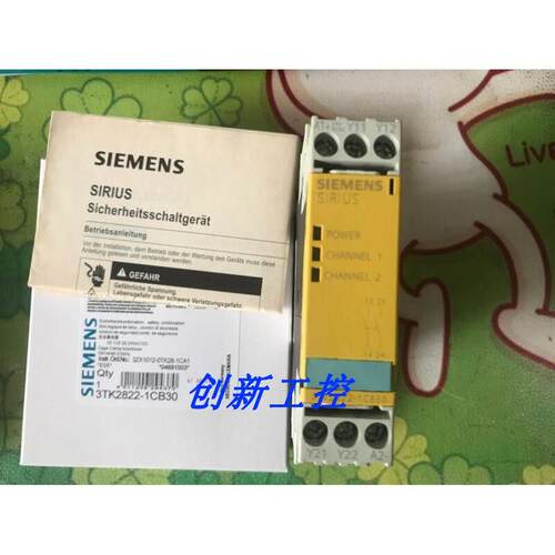 进口全新正品安全继电器