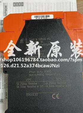 全新安全继电器 LG5924 现货LG5924.48PC/61 多德0064430询价