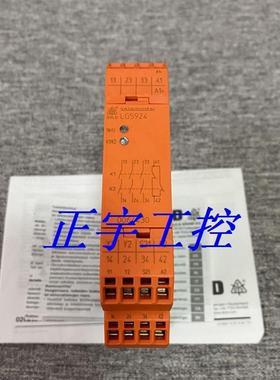 安全继电器 LG5924 现货LG5924.48PC/61 多德0064430询价