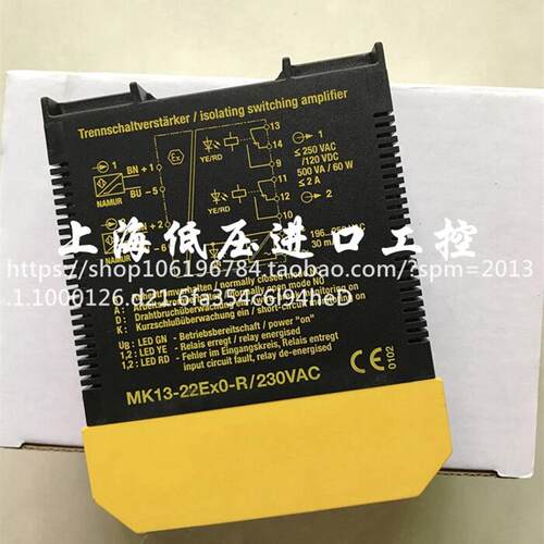 安全栅MK13-22EXO-R/230VAC MK13-22EX0-R/230VAC