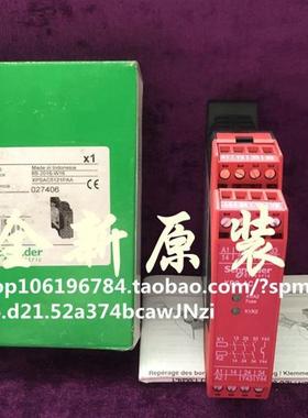 安全继电器 -AC5121P AC5121P现货