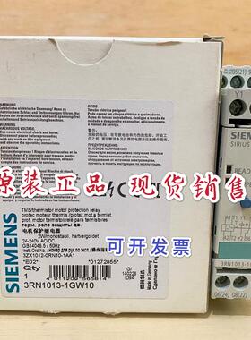 3RN1013-1GW10电机保护器3RN10131GW10电压24VDC全新原装